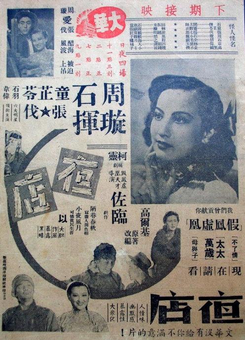 办假的斯伯汀大学文凭毕业证
