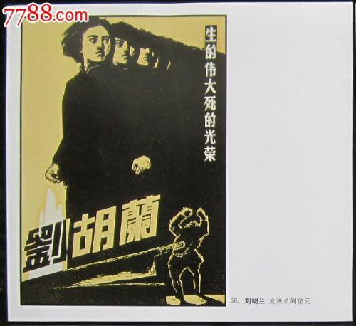 不动产权证有没有户型图